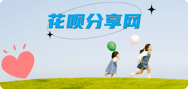 visa信用卡信用卡商家平台☀️诚信信用卡24小时在线接单 - 清远信用卡